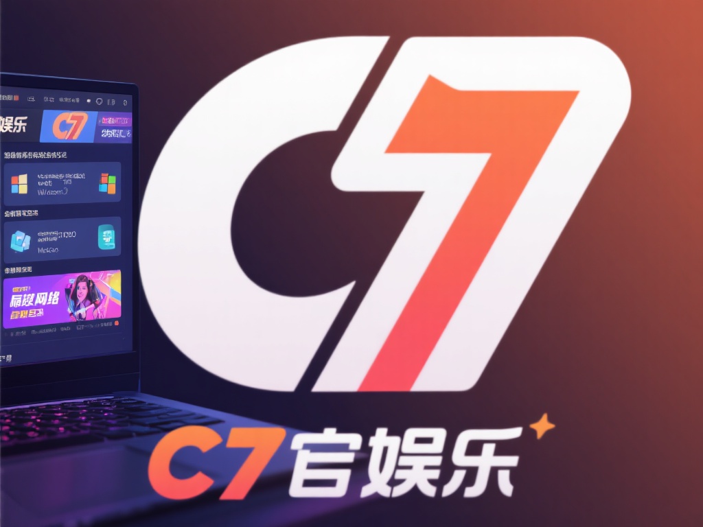 在开始连接之前，有几项准备工作不容忽视。首先，确保