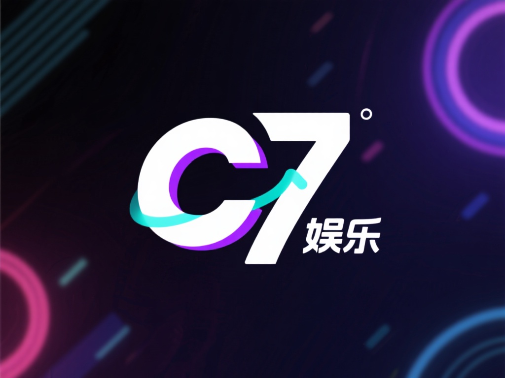 如何为C7娱乐起一个独特且吸引人的名字？创意命名技巧分享 (如何为C7娱乐打造独特吸睛的名字？创意命名技巧大公开！）